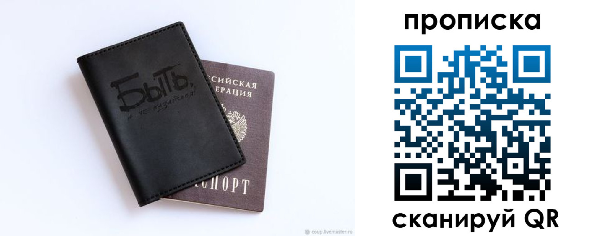 регистрация для школы в Лодейном Поле